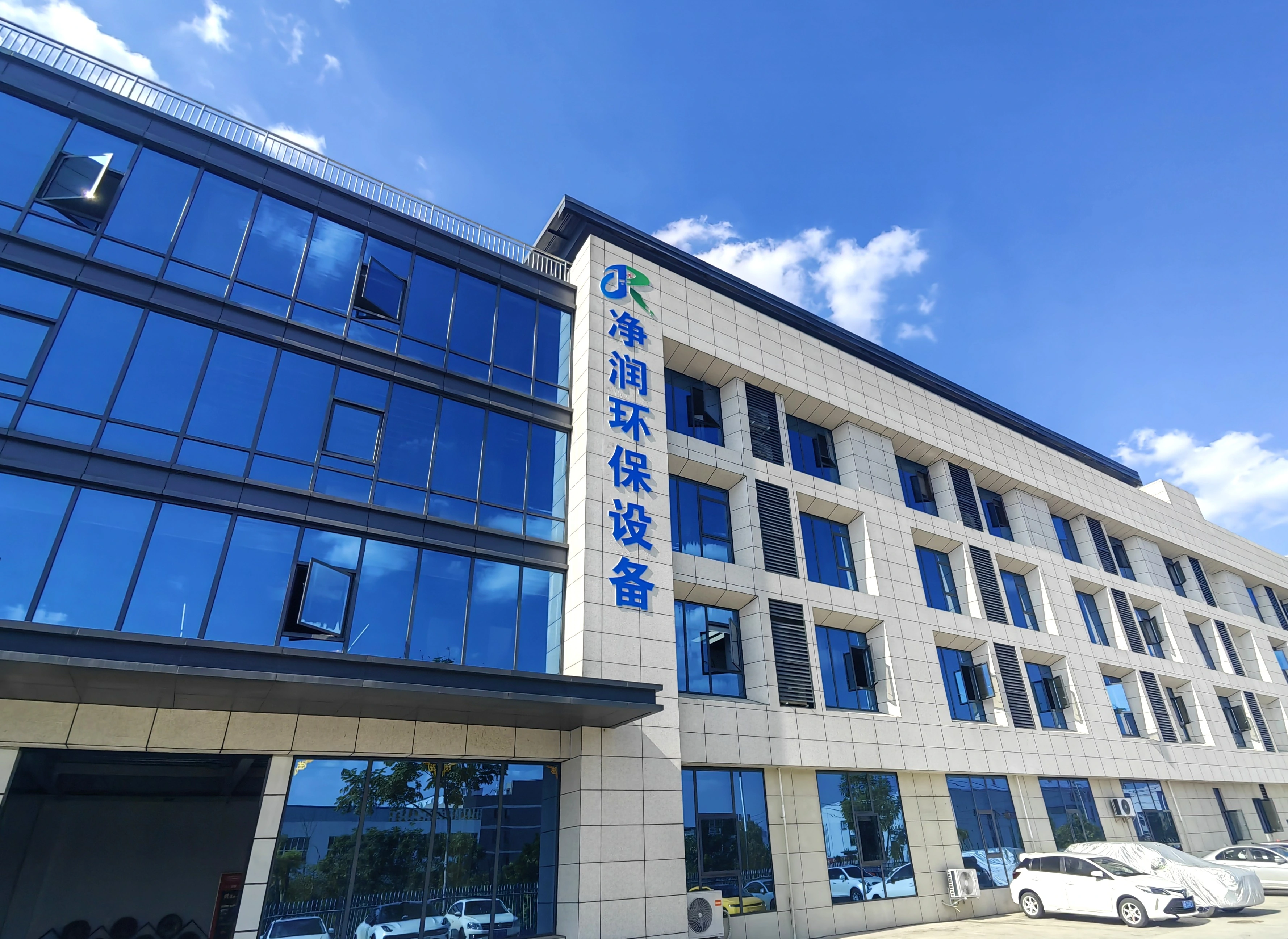 公司定位